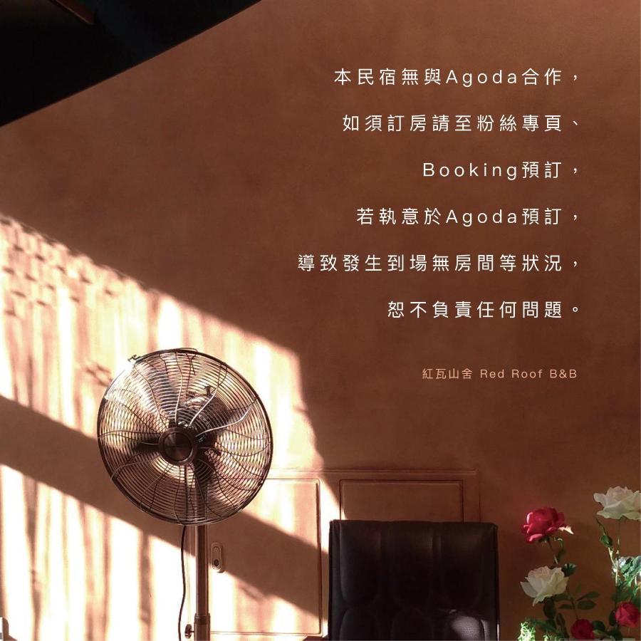 Red Roof B&B T'ai-tung エクステリア 写真
